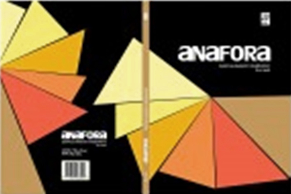 Anafora cover Vol. 3 Nr. 1